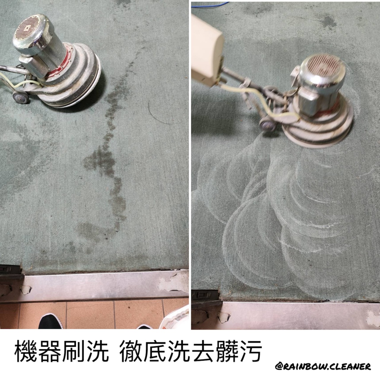 辦公室地毯清洗案例 11