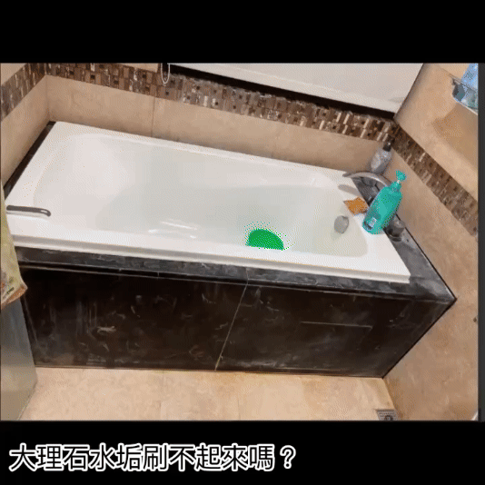 石材美容案例 6