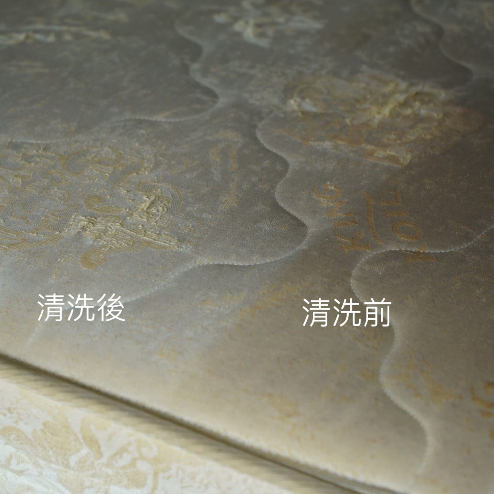 床墊清洗案例 2